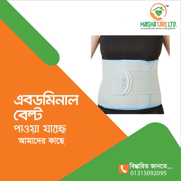 Abdominal Belt Price In Bangladesh Best Orthopedic Belt In BD