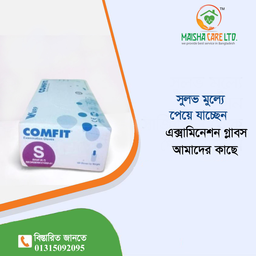 Examination Gloves price in Bangladesh Maisha Care Limited