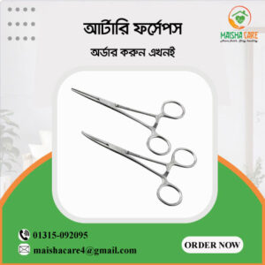 Artery Forceps price in BD