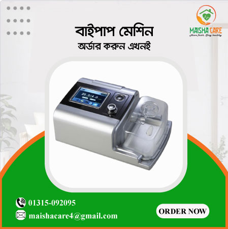 BIPAP Machine price in Dhaka