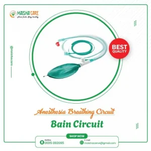 Bain Circuit price in BD