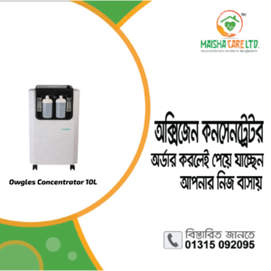 Oxygen Concentrator Price In BD