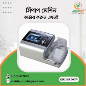 Cpap Machine price in Bd
