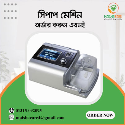 Cpap Machine price in Bd