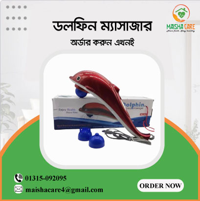 Dolphin Massager price in Bangladesh