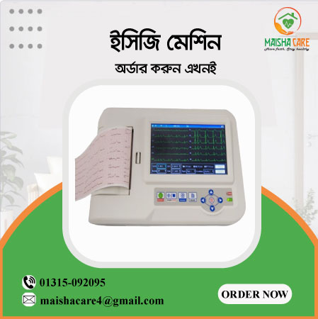 ECG Machine price in Bangladesh