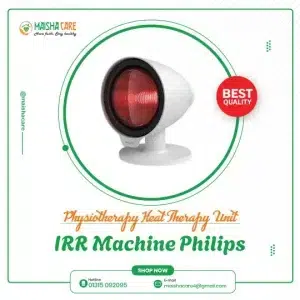 IRR Machine Philips