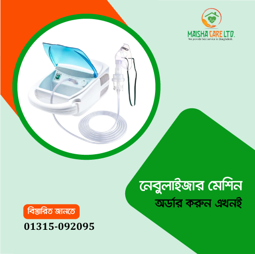 Nebulizer Machine price in Bangladesh