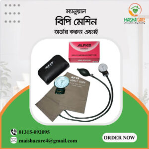 Blood Pressure Machine in Bangladesh