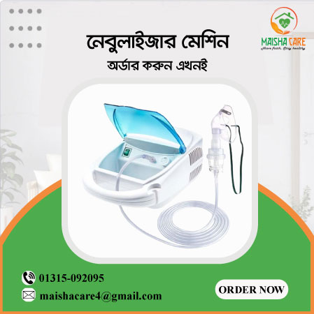 Nebulizer Machine price in Bangladesh