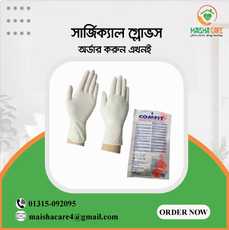Surgical Hand Gloves BD