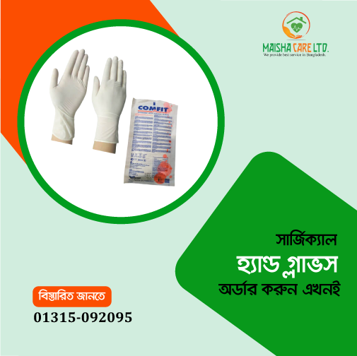 Surgical Hand Gloves BD