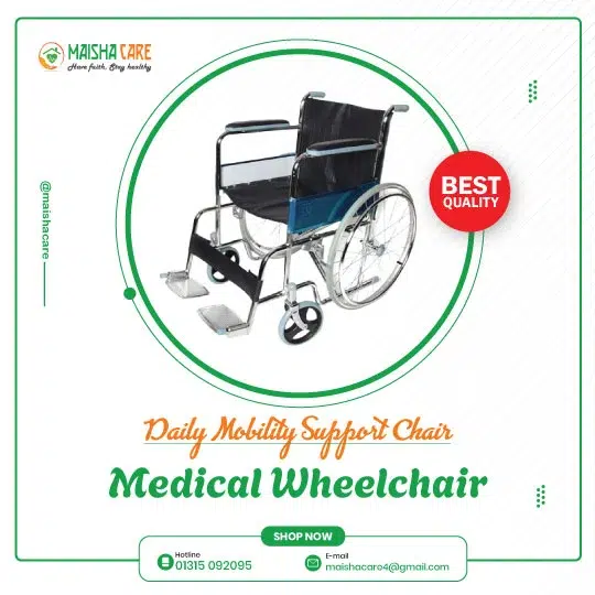Best Medical Wheelchair Price in Dhaka,Bangladesh | Maisha Care