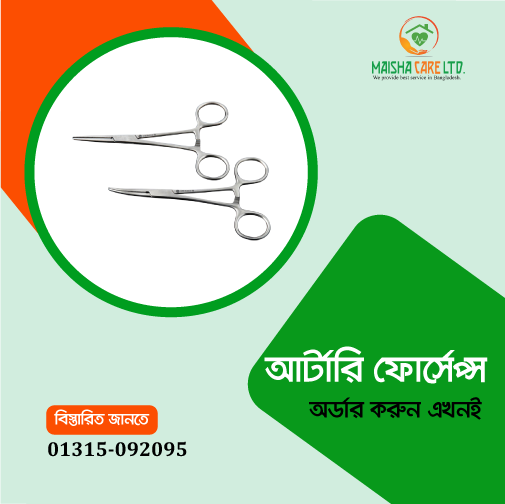 Artery Forceps price in BD