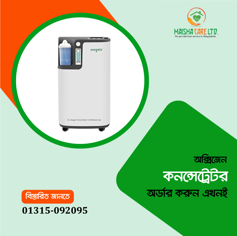 Oxygen Concentrator price in BD