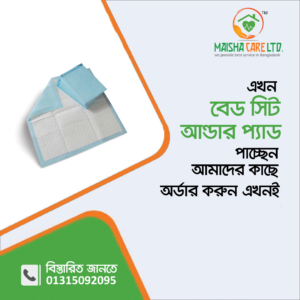 Underpad price in BD
