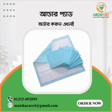 Underpad price in BD