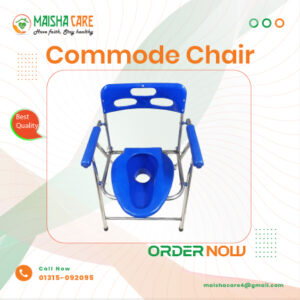 Best Folding Commode Chair Price in Bangladesh | Maisha Care