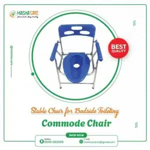 Best Folding Commode Chair Price in Bangladesh | Maisha Care