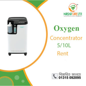 oxygen concentrator rent