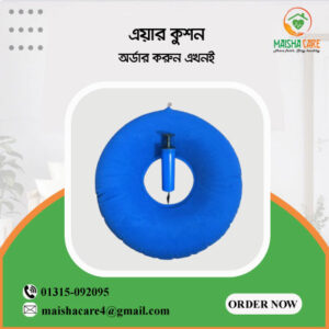 Air cushion price in bangladesh