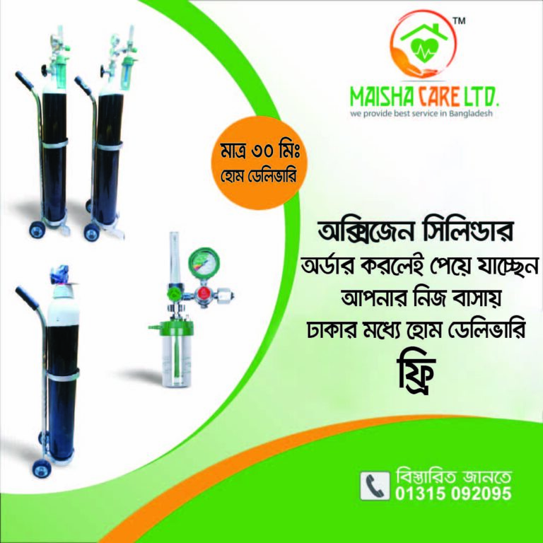 Oxygen Cylinder service