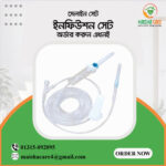 Infusion Set( Seline Set)