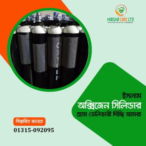 Oxygen Cylinder Price in bangladesh