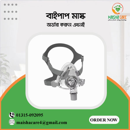 BIPAP mask price in Bangladesh