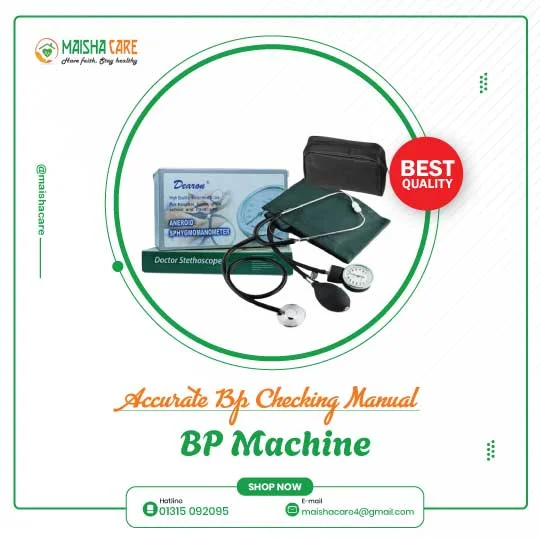 Blood Pressure Monitor price in Bangladesh