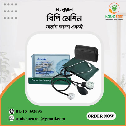 Blood Pressure Monitor price in Bangladesh