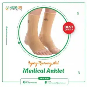 Medical Anklet price in BD
