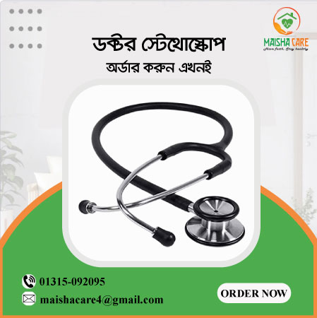 Stethoscope price in Bangladesh