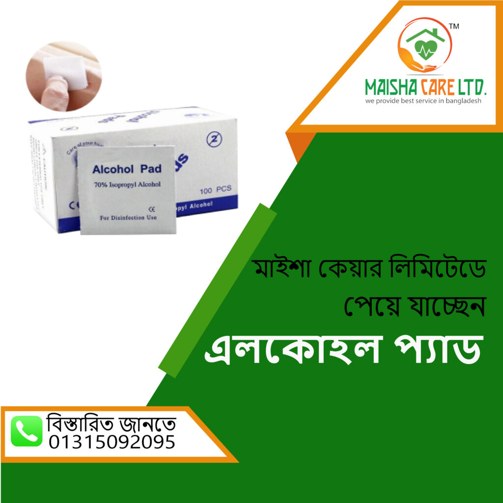 Alcohol Pad Price In Bangladesh Maisha Care Limited launch-one-message-per-reload-express-owner-faculty-used-an-missive
