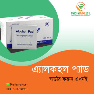 Alcohol pad price in Bangladesh