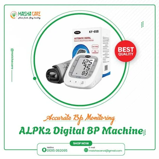 Blood Pressure Machine Price In Dhaka