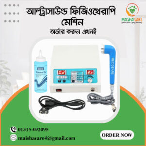 Ultrasound physiotherapy machine price in BD