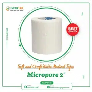 surgical tape price in Bangladesh