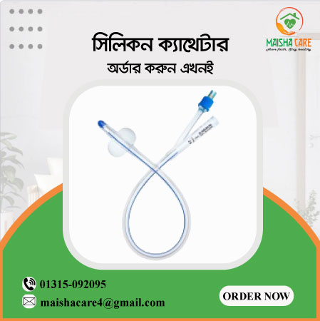 Silicone catheter price in bd