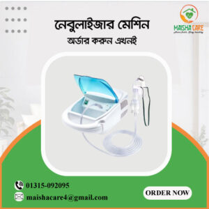 nebulizer machine price in bd