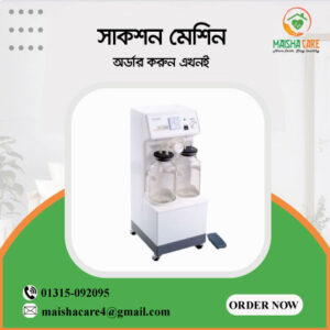 Suction Machine price in Bangladesh