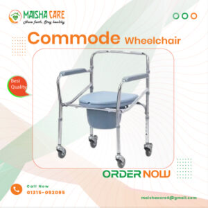 Medical Commode Wheelchair Price in Bangladesh | Maisha Care