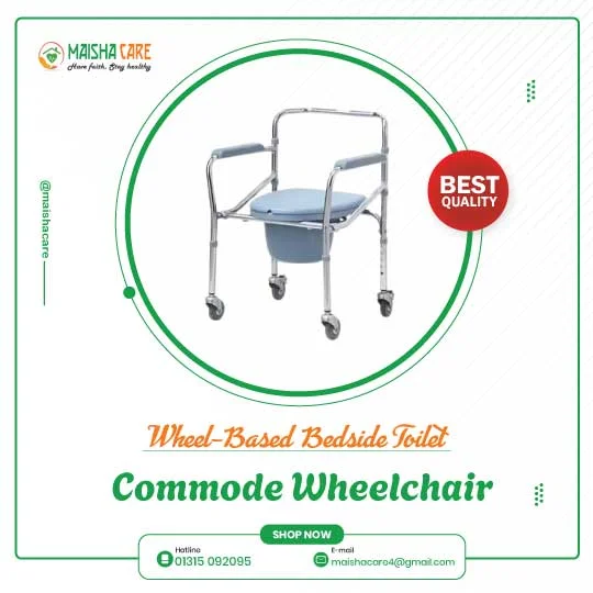 Medical Commode Wheelchair Price in Bangladesh | Maisha Care