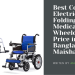 Best Commode, Electric, Folding, Medical Wheelchair Price in Bangladesh | Maisha Care