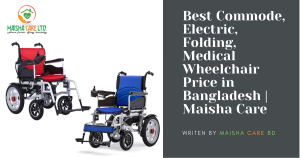 Best Commode, Electric, Folding, Medical Wheelchair Price in Bangladesh | Maisha Care