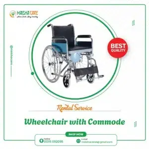 Wheelchair with Commode Rent in Dhaka