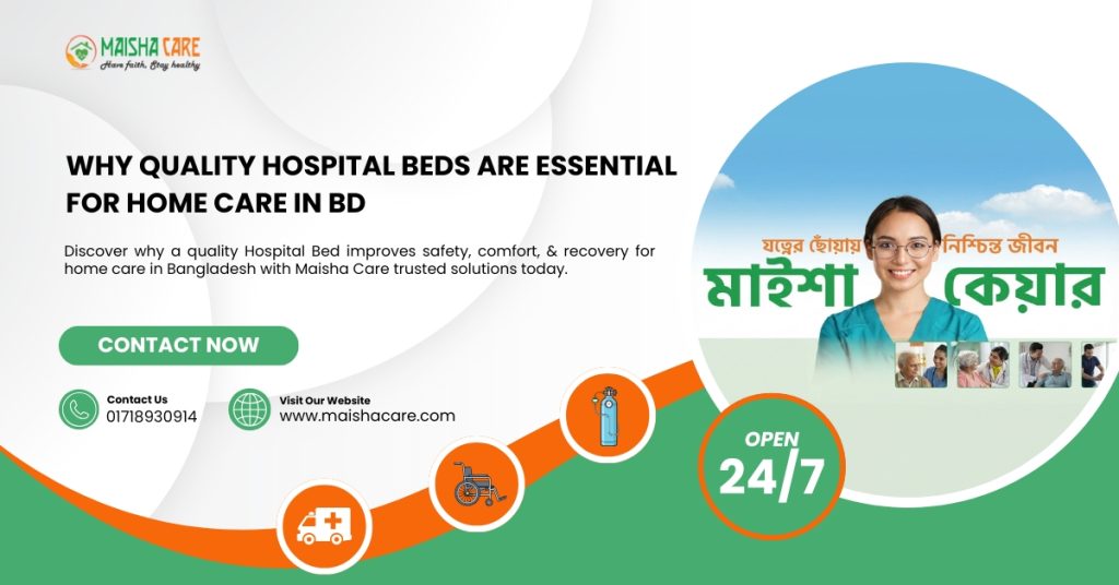 Why Quality Hospital Beds Are Essential for Home Care in BD Why Quality Hospital Beds Are Essential for Home Care in BD