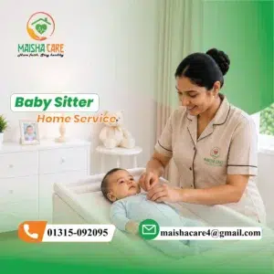 Baby Sitter
