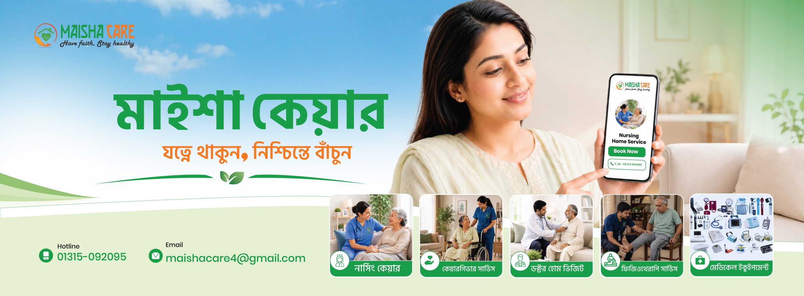 Home Care Services of Maisha Care